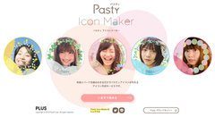 女子高校生の“ワガママ”を詰め込んだ「Pasty(パスティ)」のブランドサイトにてオリジナルのアイコンが作れる「Pastyアイコンメーカー」を公開