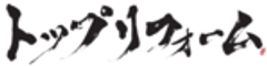 株式会社トップリフォーム、株式会社トップリフォームPlusのロゴ