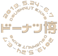 福岡・大牟田 ROOTH2-3-3、6月7日(金)ドーナツの日に「2019年ドーナツ博大賞」を発表！