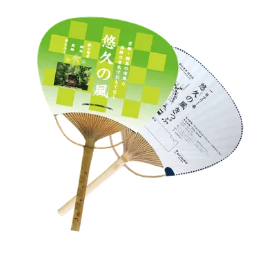 うちわ型の一日乗車券