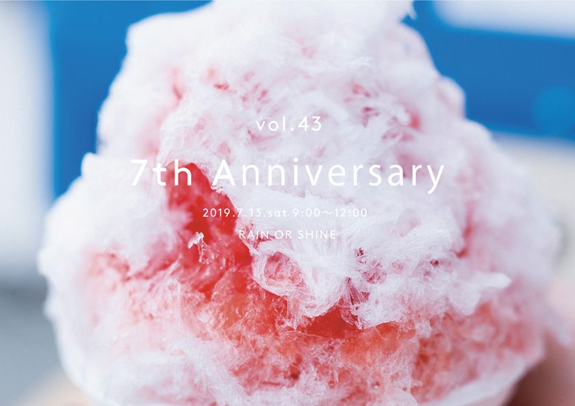 奈良の美味しいものを集めた朝市「HJ MARCHE」が
7周年記念イベントを開催！