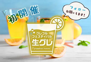 バナーイメージ