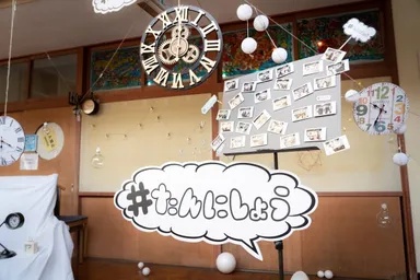 動くフォトブース(1)