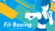 Nintendo Switchソフト「Fit Boxing」30日プレイで平均2kg減～食事管理アプリ「あすけん」ユーザー100名分の統計で明らかに～