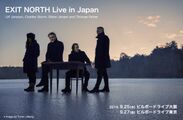 元・Japanのメンバー、スティーヴ・ジャンセンの新ユニット「EXIT NORTH」の来日公演決定　世界初となるライブパフォーマンスを日本で初披露！
