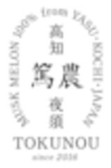 株式会社篤農のロゴ