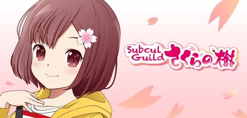 「コミケ＆アキバGOGOツアー」を
富山にて8月9日に始動
～地方都市からコミックマーケットへ～