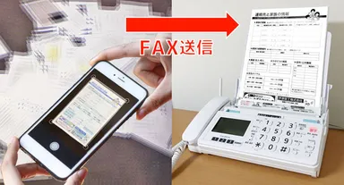 ドキュメントスキャナー機能