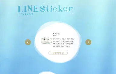 サイトイメージ3