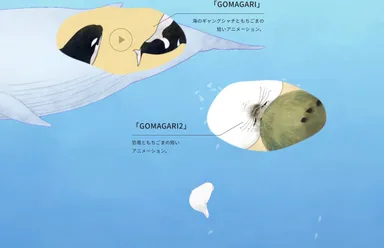 サイトイメージ4