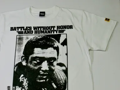 仁義なき戦い 完結篇3