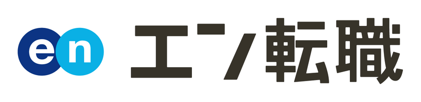 2年連続受賞！2019年オリコン顧客満足度調査 
「転職サイト」「転職サイト 女性」 
の両ランキングで 
『エン転職』が顧客満足度 第1位 に選出！