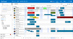 アクセル、グループスケジューラの「OnTime(R) Group Calendar for Microsoft」Ver.3.5.0をリリース　～テナントを越えた権限付与、表示グループの共有等を実現～