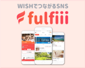 日本初の「挑戦したいことリスト」に特化したSNSアプリ「フルフィー」提供開始