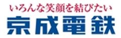 京成電鉄株式会社のロゴ