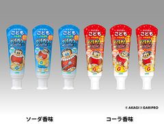 夏の定番「ガリガリ君」のソーダ＆コーラ香味のハミガキが2019年も数量限定で登場！