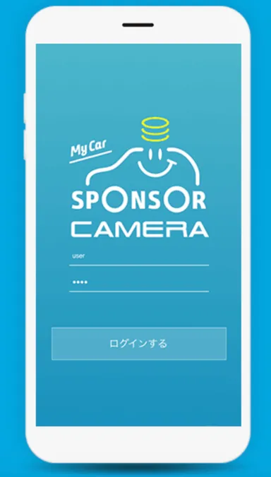 マイカースポンサー カメラアプリ