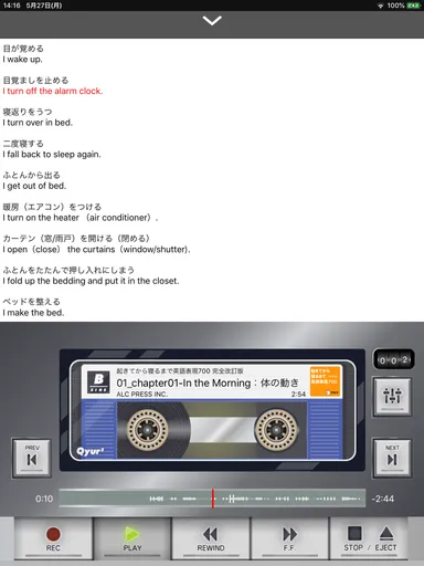 一部の人気コンテンツはテキスト表示