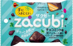 ブルボン、ミントの爽快感とサクサクウエハースとのハーモニー「ザクビーチョコミント味」を6月18日(火)に期間限定で新発売！