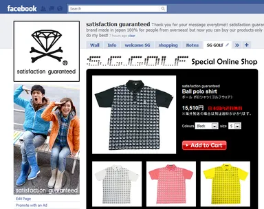 sg ファンページ