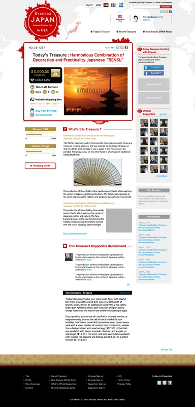『ブラシナ・ジャパン』トップページ