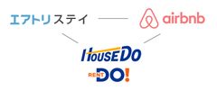 エアトリステイ及びAirbnbと包括的業務提携を開始　～全国の加盟店の空室活用をワンストップでサポート・収益最大化を図る～