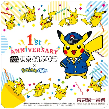 東京グルメゾン1周年記念コースター