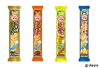 夏期限定プチシリーズ