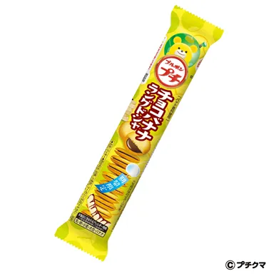 プチチョコバナナラングドシャ