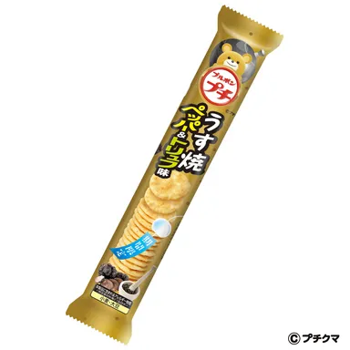 プチうす焼ペッパー＆トリュフ味