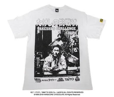 たけしの挑戦状(タイトーカラー)