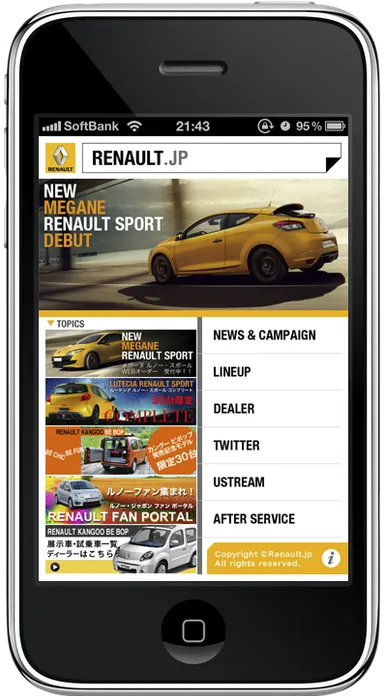「RENAULT JAPON Official Application」メイン画面