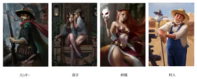 キャラクター画像(2)