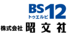 ワールド・ハイビジョン・チャンネル株式会社　株式会社 昭文社のロゴ