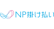 NP掛け払いロゴ