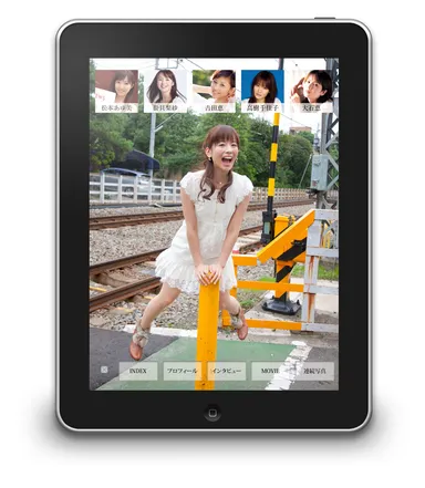 『原色美人キャスター大図鑑』 皆藤愛子