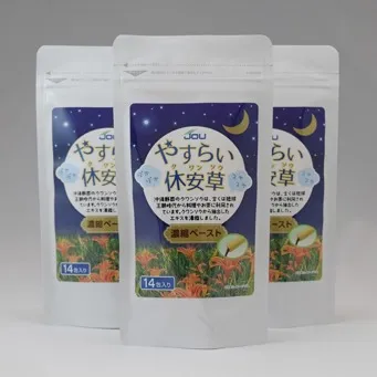【やすらい休安草】沖縄で古来より眠り草として食されてきた伝統野菜「クワンソウ」 の濃縮ペースト