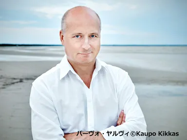 パーヴォ・ヤルヴィ(指揮)