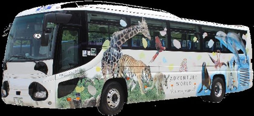 アドベンチャーワールド　×　明光バス
「パンダ白浜エクスプレス ～未来をツナグ Smileバス～」について