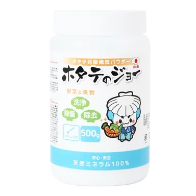 ホタテのジョー 500g ボトル　野菜＆果物洗い