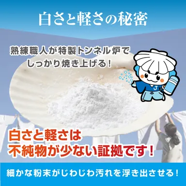 洗濯＆洗濯槽クリーナー　バナー3