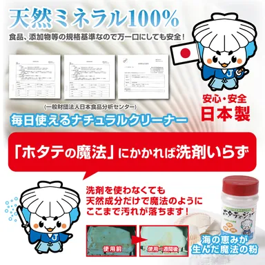 洗濯＆洗濯槽クリーナー　バナー4