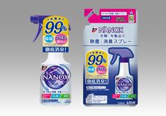 ウイルス除去・除菌から消臭・抗カビまで高い効果を発揮する『トップ NANOX(ナノックス) 衣類・布製品の除菌・消臭スプレー』新発売