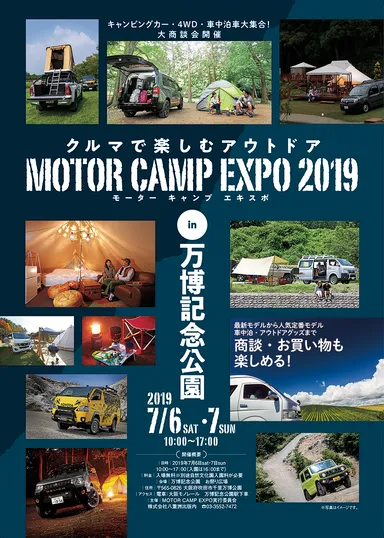 MOTOR CAMP EXPO 2019