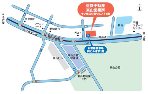 東山公園駅前に 近鉄の仲介東山営業所 2019年6月15日 土 にオープン 近鉄不動産株式会社のプレスリリース 東山公園駅前に 近鉄の仲介東山営業所 2019年6月15日 土 にオープン 近鉄不動産株式会社のプレスリリース