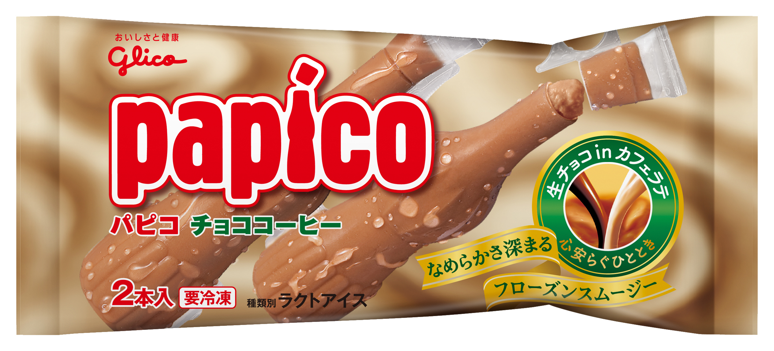 ããã³ ãã§ã³ã³ã¼ãã¼