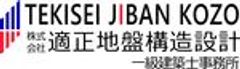 株式会社適正地盤構造設計　一級建築士事務所のロゴ