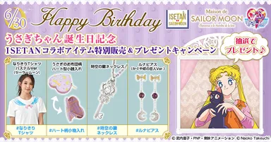 プレゼントキャンペーン