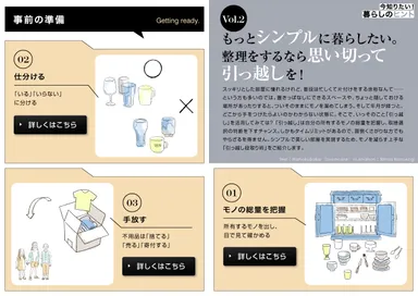 マドリーム　Vol.26第二特集