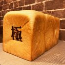 神戸の人気食パン専門店「パン工房 小麦庵」、最高級食パン「極(きわみ)」が2か月待ちの状況に！